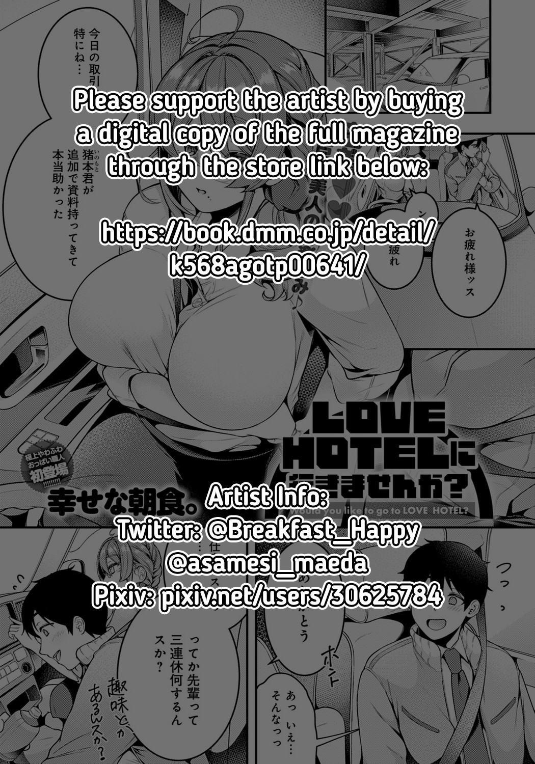 Hentai Manga Comic-Would You Like To Go To a LOVE HOTEL?-Read-29